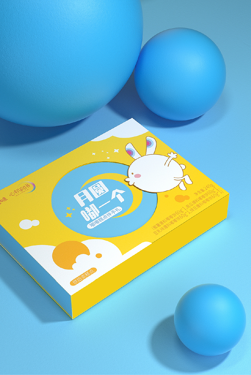 百草味·心机月饼 一场味觉与视觉的包装革新