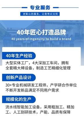 MP7260×2000立轴矩台平面磨床产品画册设计解析