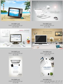 2012韩国高清PSD分层图库No.2 A02229 平面设计素材 DVD24 数码产品系列解析